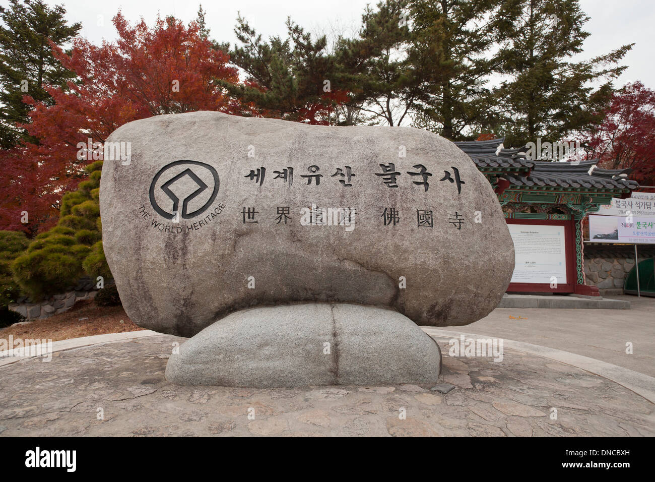 Bulguksa Buddhist temple UNESCO World Heritage site stone marker - Gyeongju, South Korea Stock Photo