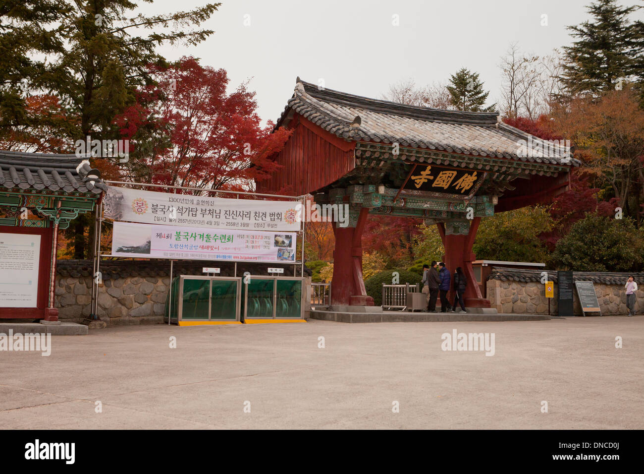 Entrance gate to Buddhist temple Bulguksa - Gyeongju, South Korea Stock Photo