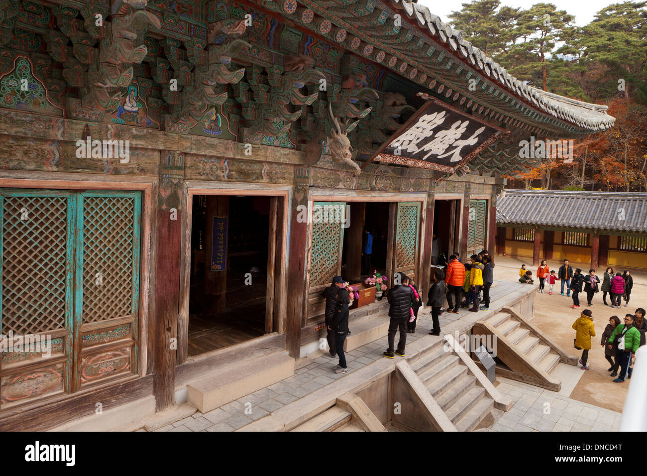 Bulguksa Buddhist temple - Gyeongju, South Korea Stock Photo