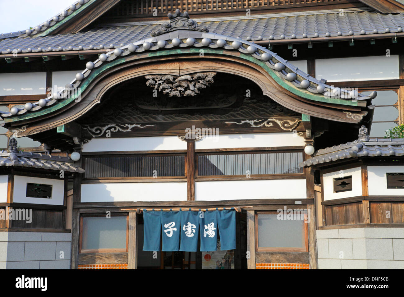 Front entrance of Sento Japanese Bath House at Edo -Tokyo Open Air Architectural Museum Stock Photo