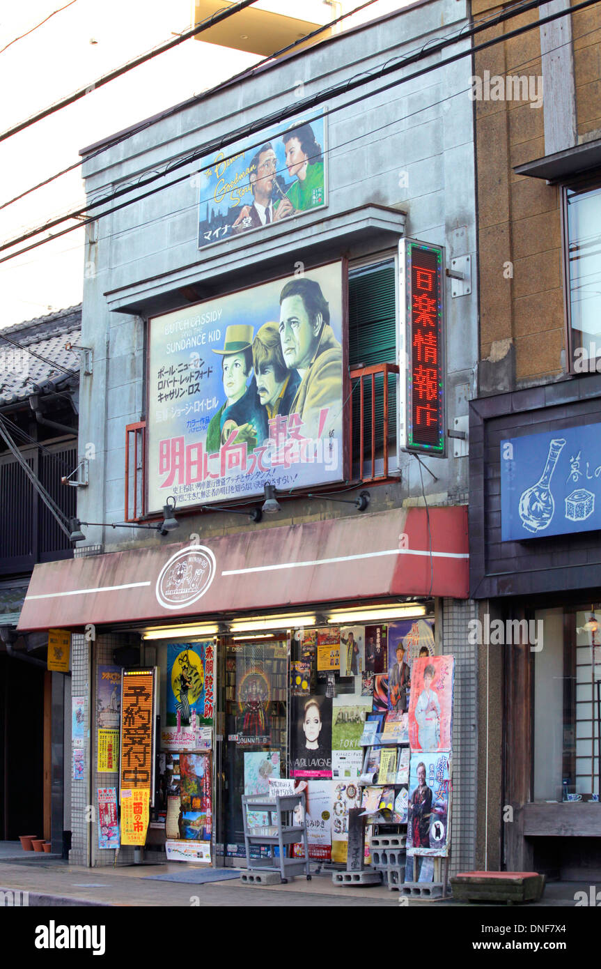 Movie billboards on a shop facade Ome city Tokyo Japan Stock Photo