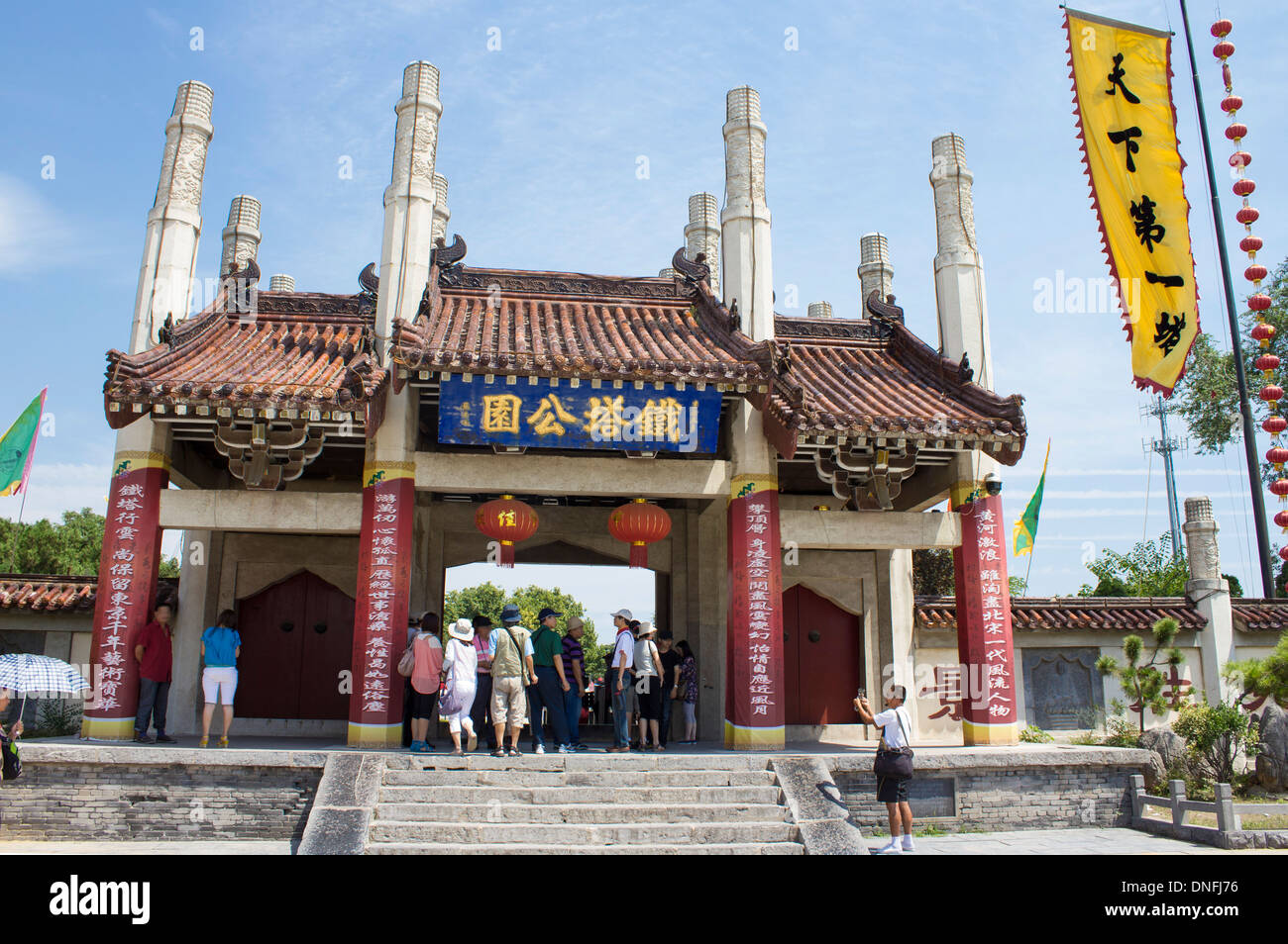 Low Angle Of Pagoda Roof Hi Res Stock Photography And Images Alamy