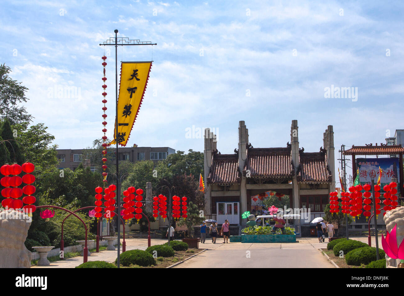 Henan Province, China, Asia, Kaifeng, Pagoda Stock Photo