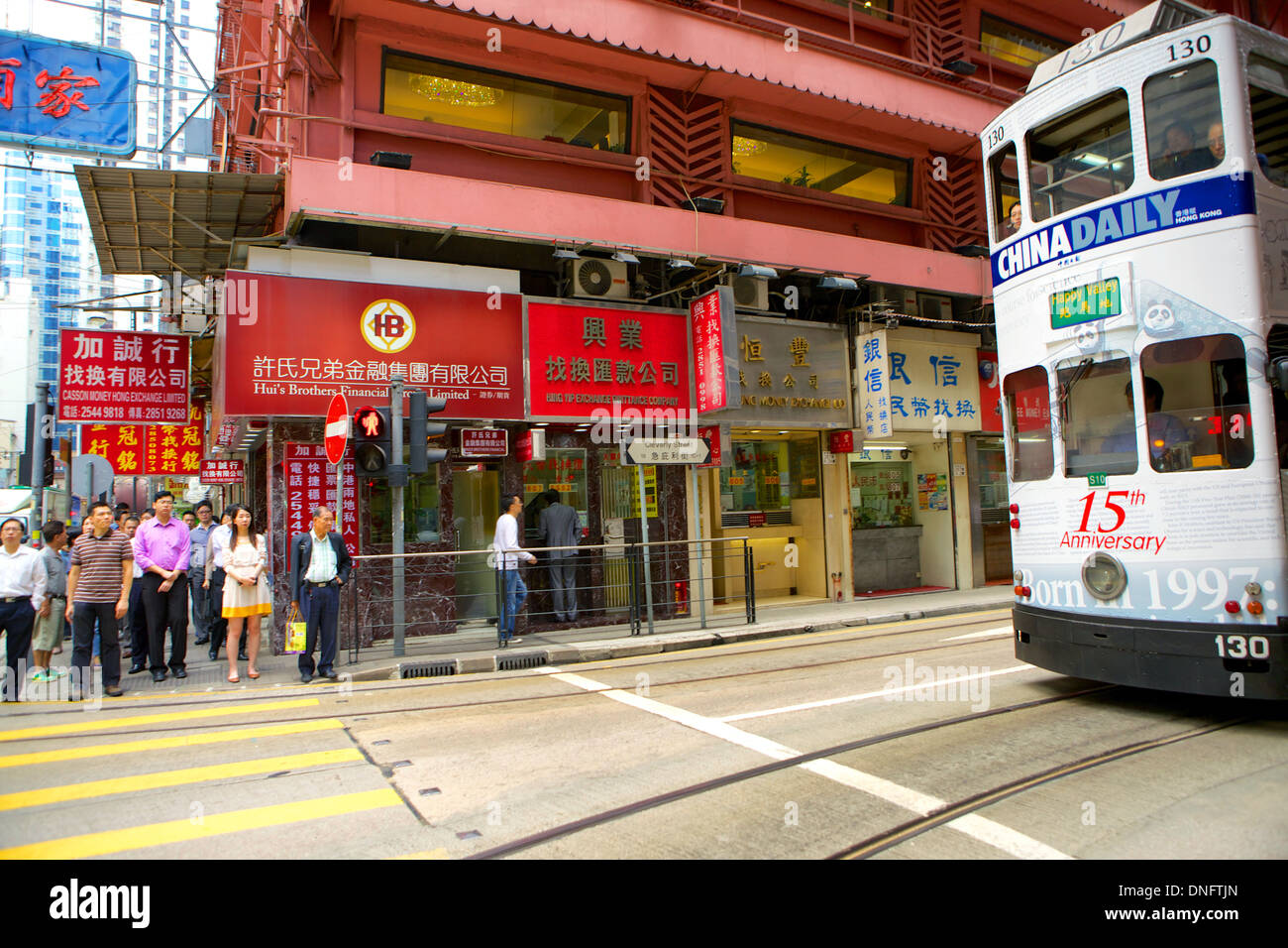 A tram in the streets of Hong Kong Stock Photo - Alamy
