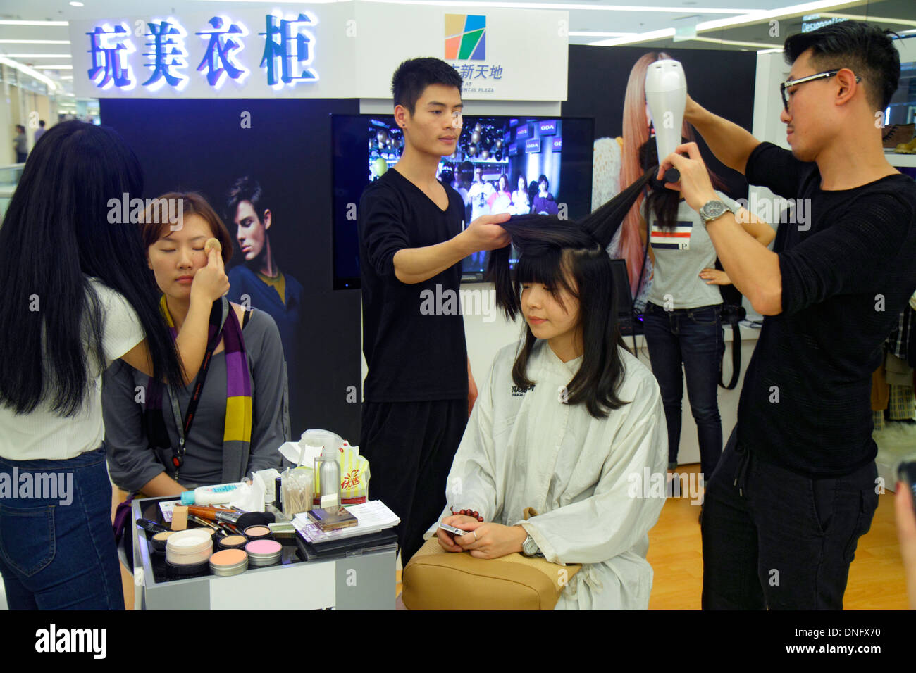 Chinese hair salon shop hi-res stock photography and images - Alamy