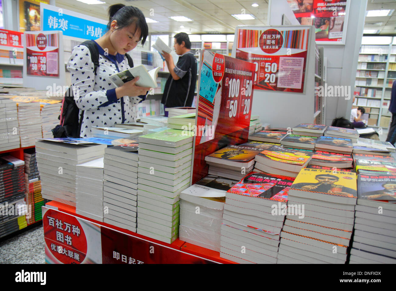 Beijing China,Chinese,Wangfujing Xinhua Bookstore,shopping shopper shoppers shop shops market markets marketplace buying selling,retail store stores b Stock Photo