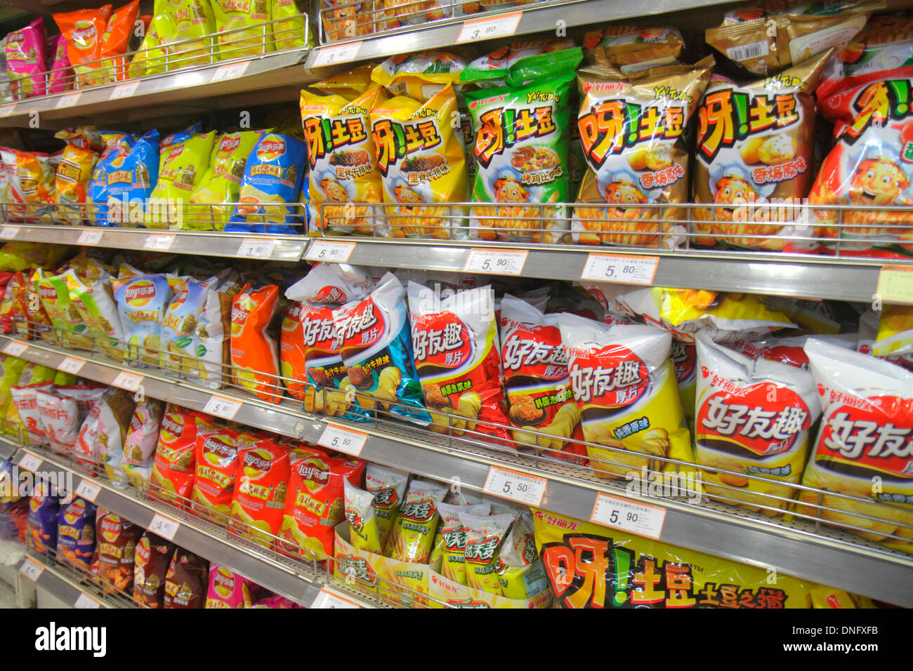 Beijing China,Chinese,Guang An Men Nei Da Jie,Guanganmen Outer Street,Rainbow Center,centre,shopping shopper shoppers shop shops market markets market Stock Photo