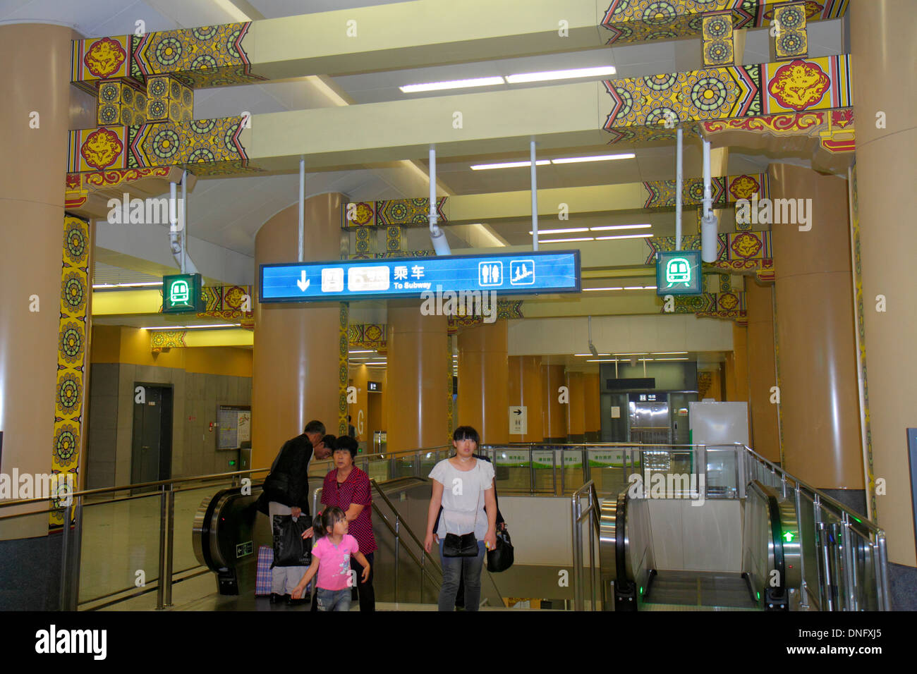 Beijing China,Chinese,Dongsi Subway Station,Line 5 6,signs,directions,Chinese characters hànzì pinyin,decor,interior design,China130918078 Stock Photo
