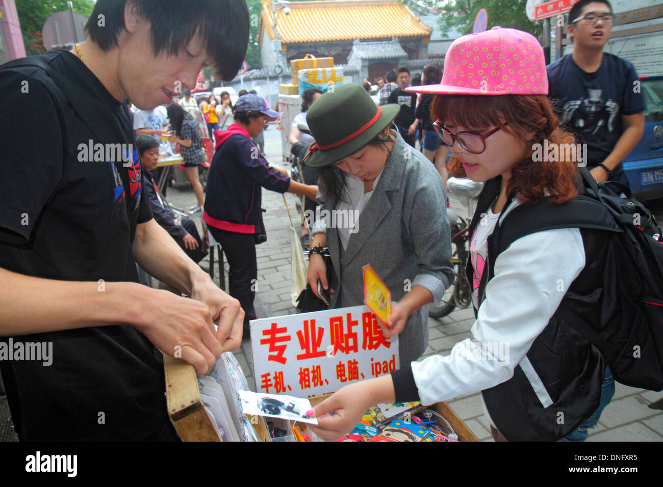 Beijing China,Asia,Chinese,Oriental,Dongcheng District,Nanluoguxiang