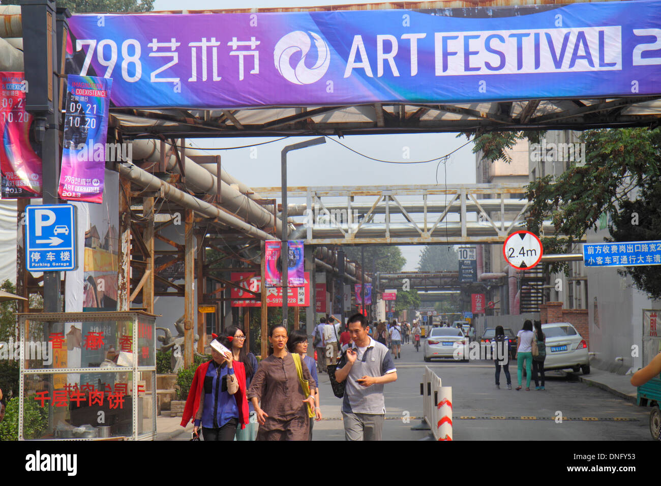 Beijing China,Chinese,Chaoyang District,798 Art Zone,Dashanzi Art District,former Factory 798,gentrification,BoBo Community,banner,Chinese characters Stock Photo