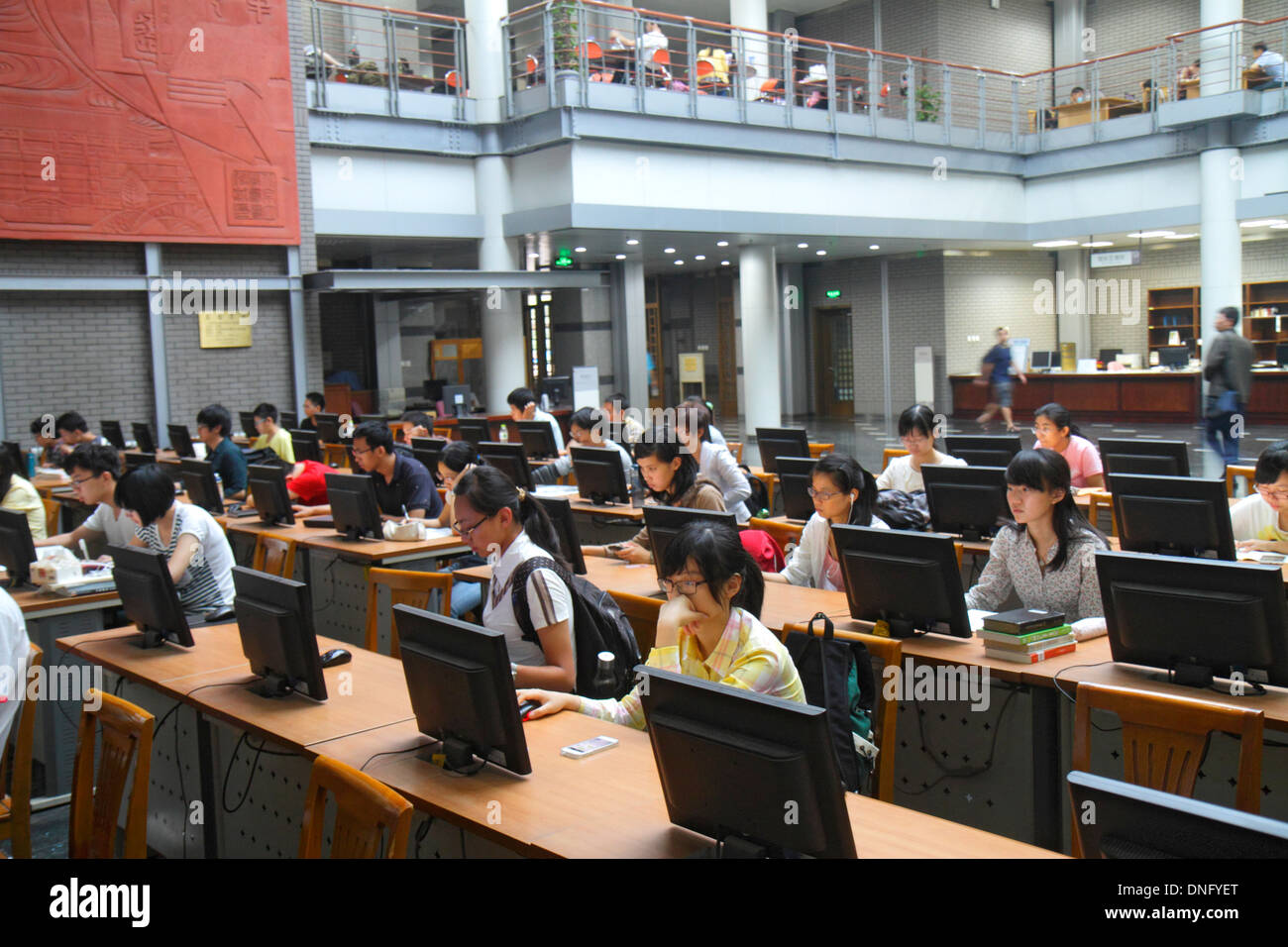 Beijing China,Chinese,Haidian District,Peking University,PKU,Beidà,higher education,campus,library,study hall,computer monitors,Internet terminal acce Stock Photo