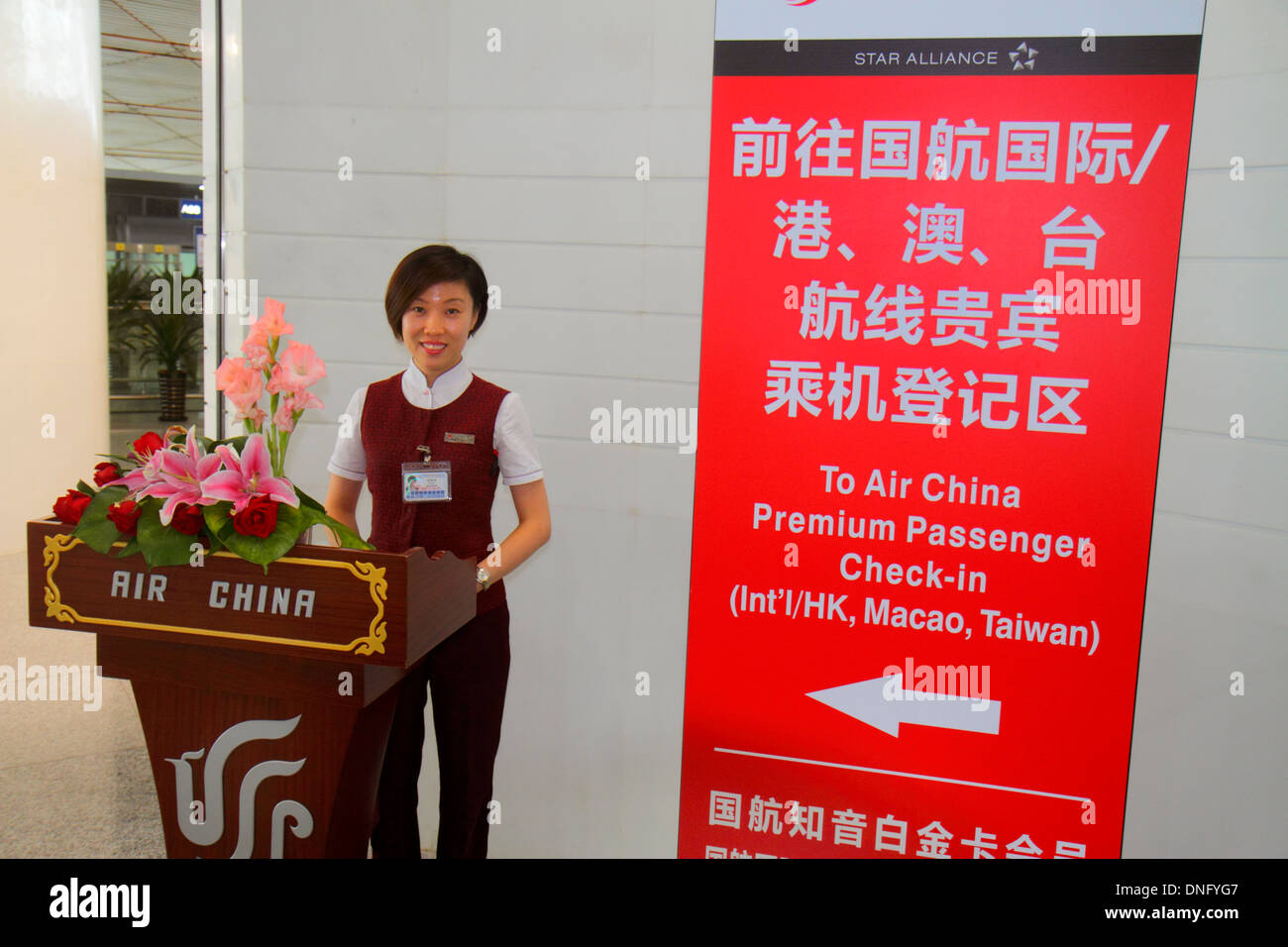 Beijing China,Chinese,Beijing Capital International Airport,PEK