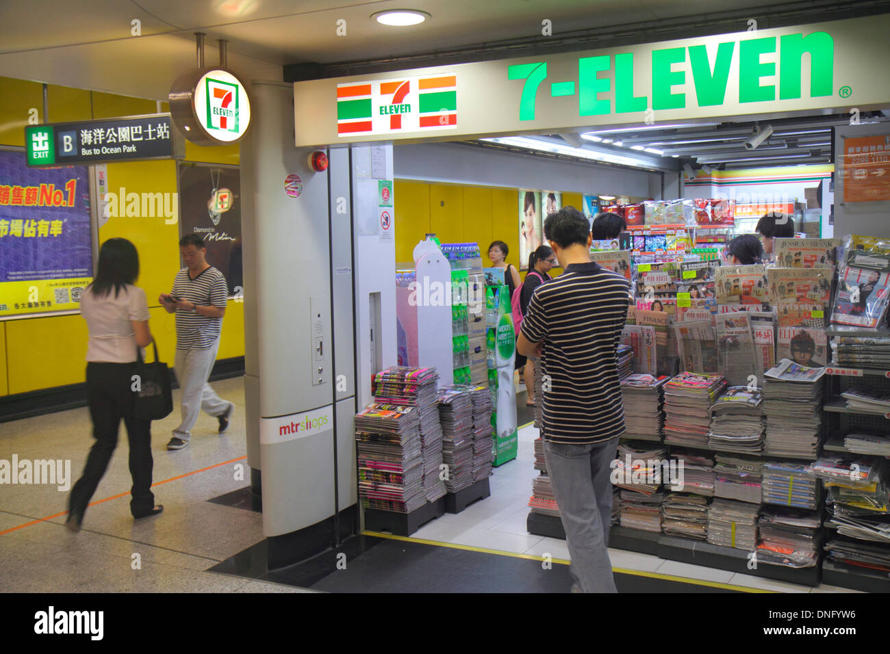Hong Kong China Island MTR Admiralty Subway Station vendor concession