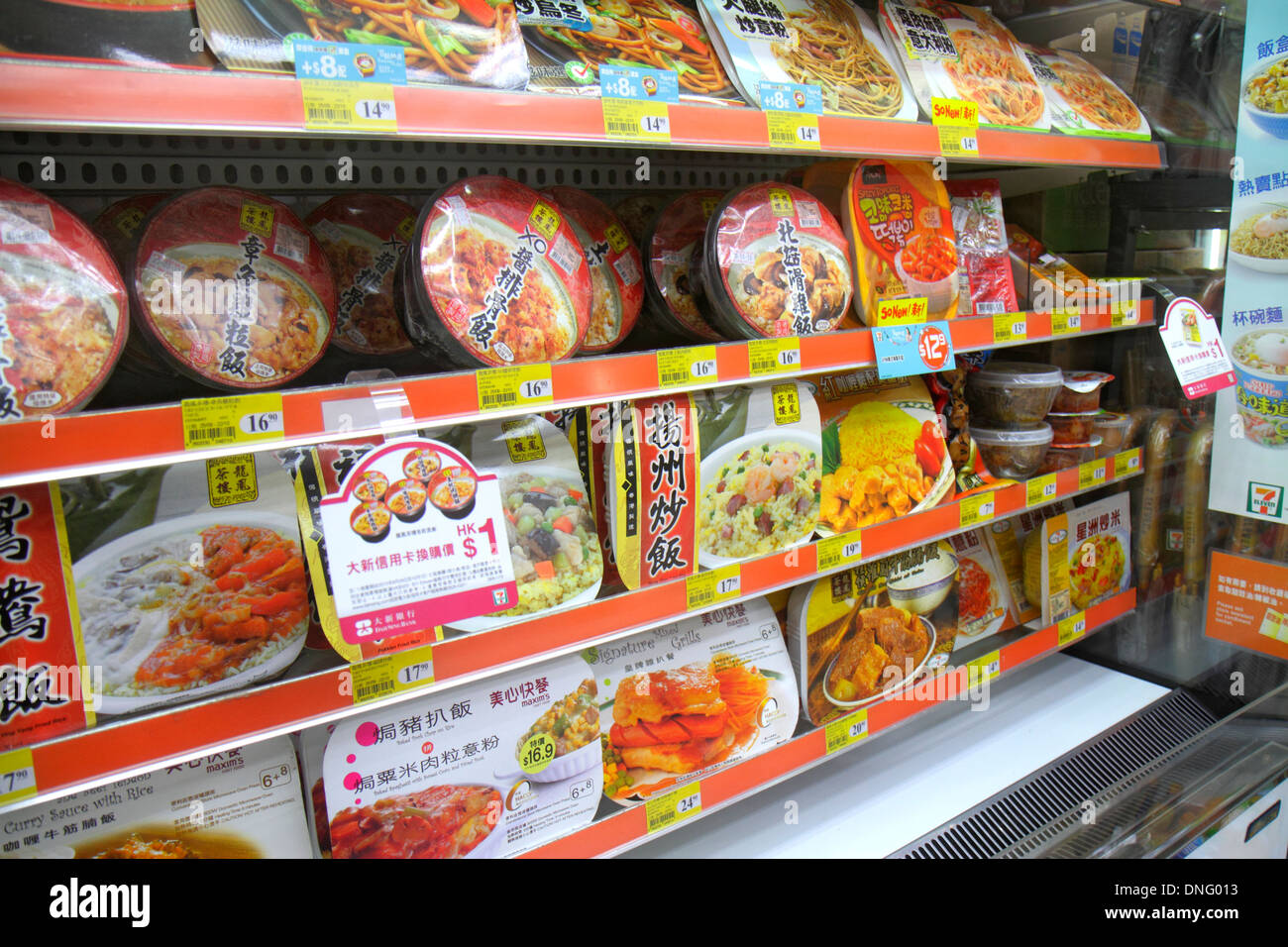 Hong Kong China,HK,Asia,Chinese,Oriental,Island,North Point,Java Road