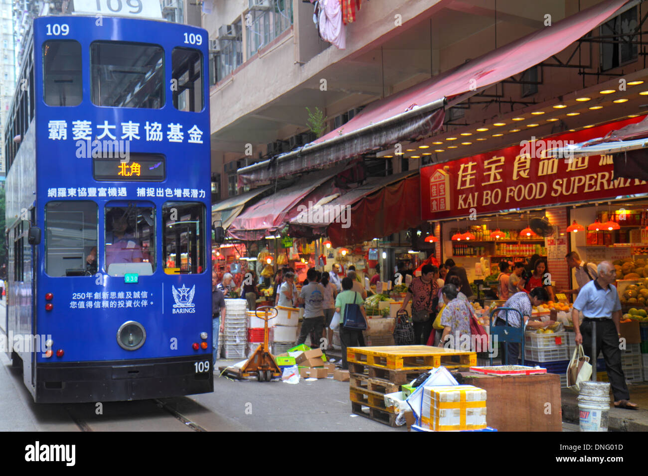 Hong Kong China,HK,Asia,Chinese,Oriental,Island,North Point,Marble Road Market,marketplace,double decker tram Tramways,Asian Cantonese Chinese charact Stock Photo