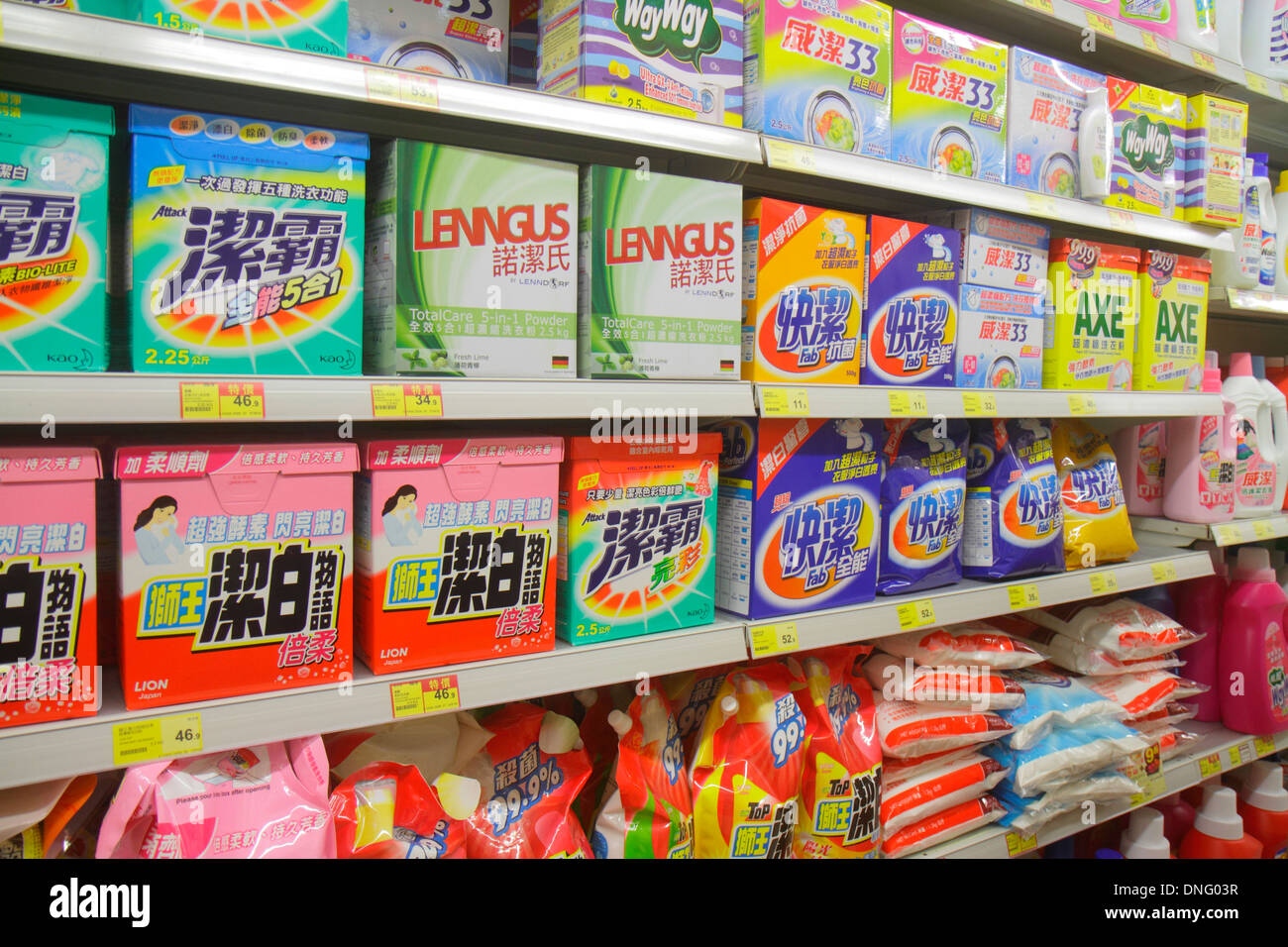 Hong Kong Supermarket High Resolution Stock Photography and Images Alamy