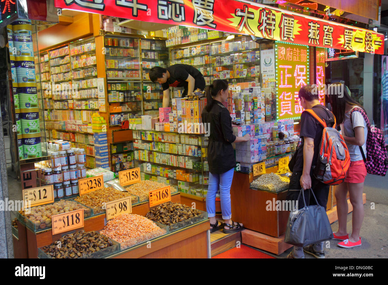 Hong Kong China,HK,Asia,Chinese,Oriental,Kowloon,Tsim Sha Tsui,Nathan Road,shopping shopper shoppers shop shops market markets marketplace buying sell Stock Photo