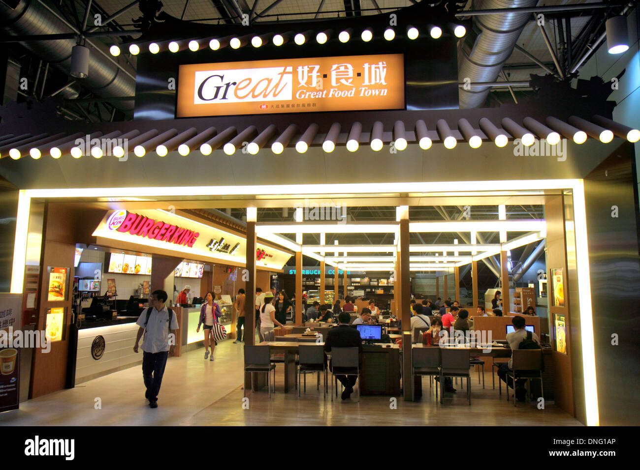 Taoyuan Airport Terminal 2 Food Court prntbl concejomunicipaldechinu Taoyuan Airport Terminal 2 Food Court prntbl concejomunicipaldechinu