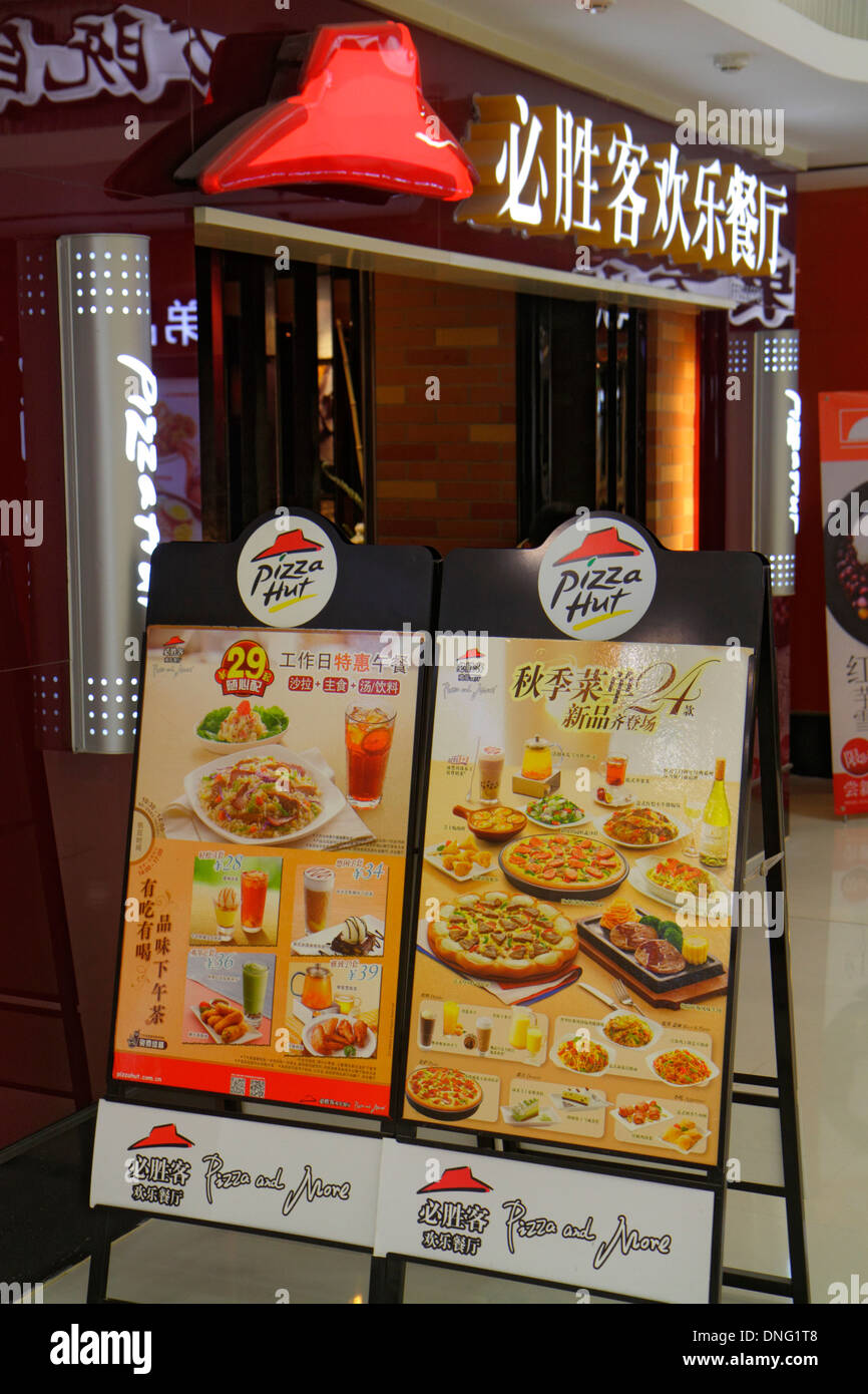 Pizza Hut China High Resolution Stock Photography and Images Alamy