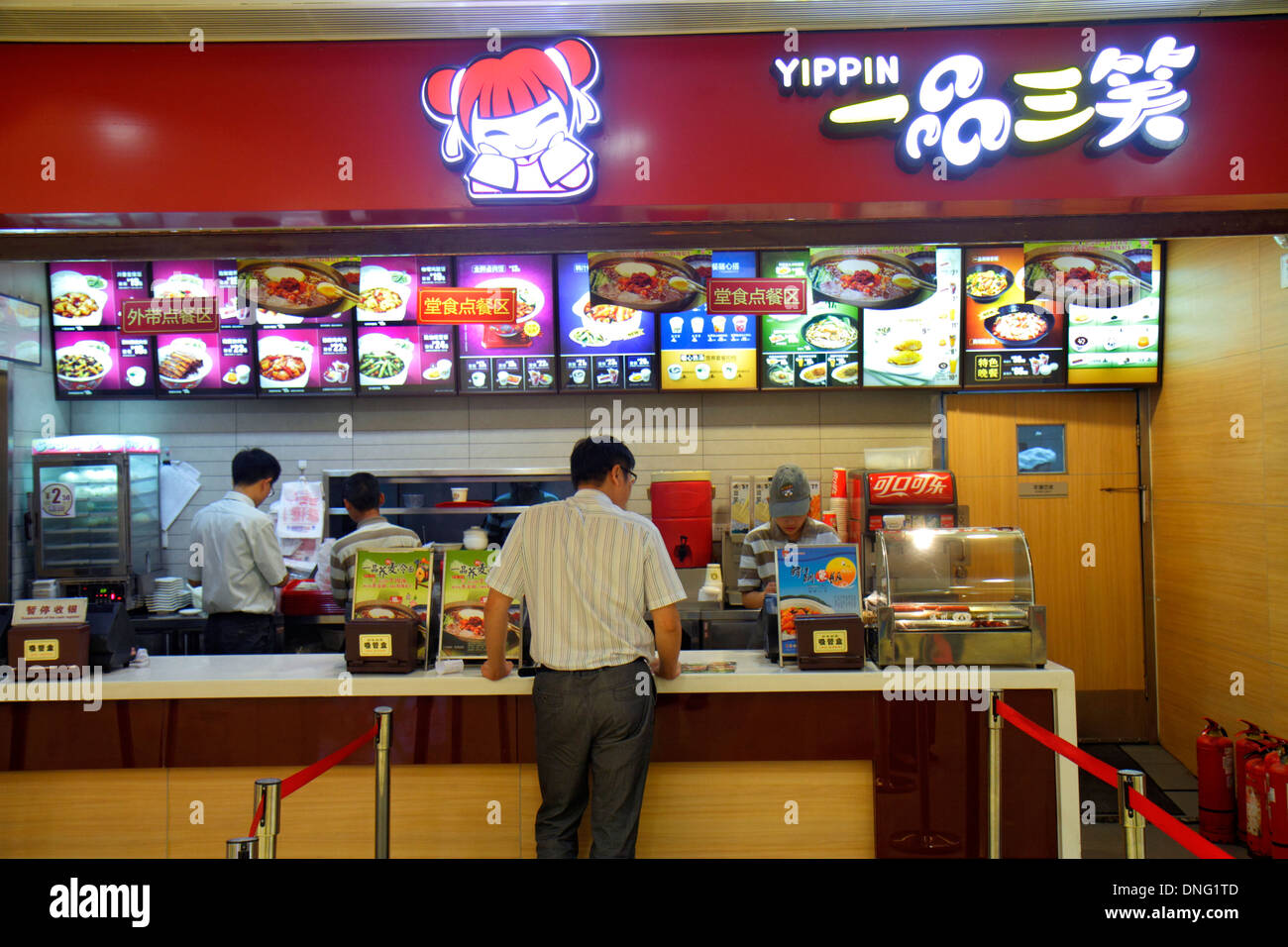 Beijing China Asia Chinese Oriental The Malls At Oriental Plaza Yippin Restaurant Restaurants Food Dine Dining Eating Out Casual Cafe Cafes Bistro Bis Stock Photo Alamy Beijing China Asia Chinese Oriental The Malls At Oriental Plaza Yippin Restaurant Restaurants Food Dine Dining Eating Out Casual Cafe Cafes Bistro Bis Stock Photo Alamy