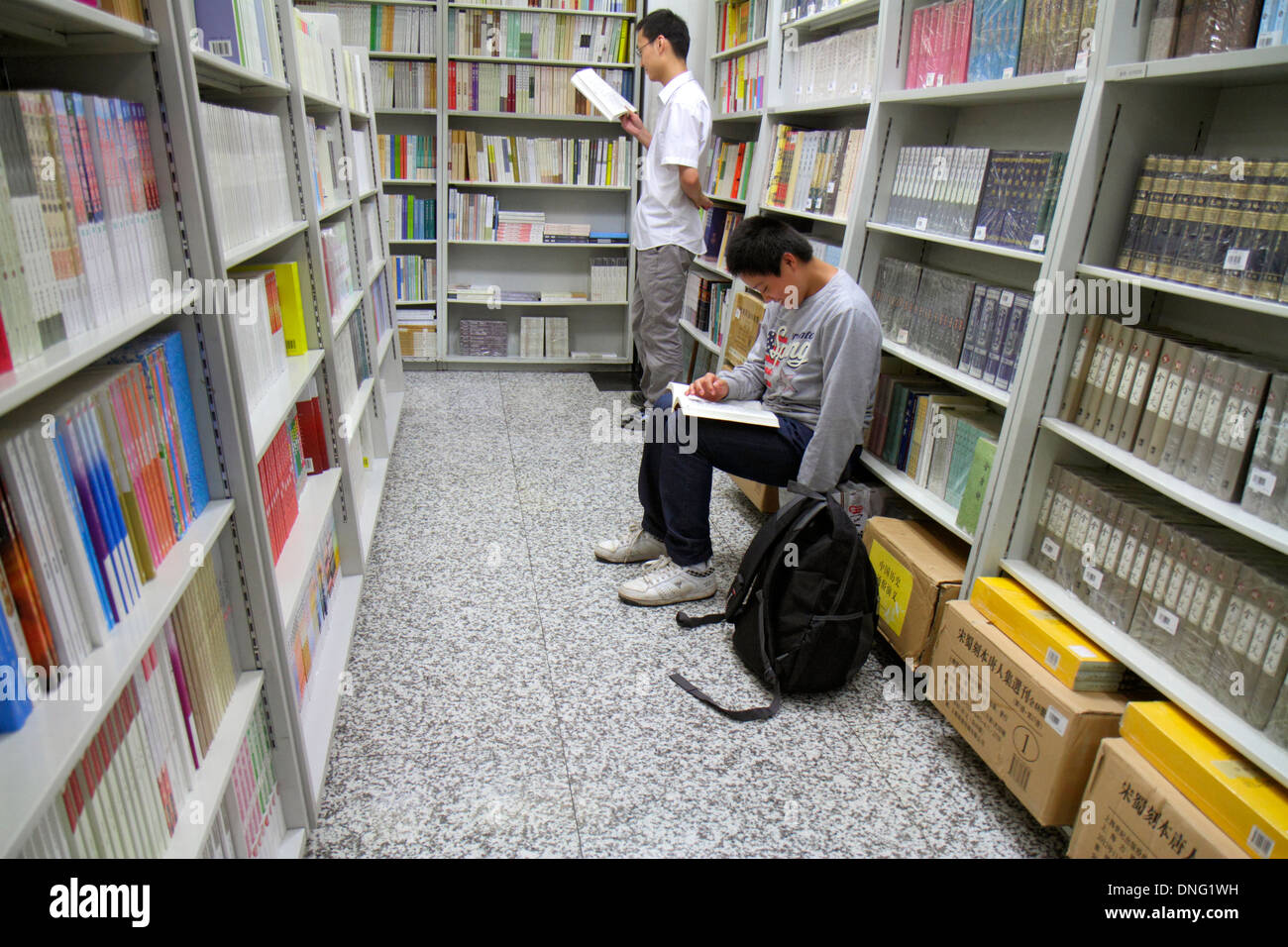 Beijing China,Asia,Chinese,Oriental,Wangfujing Xinhua Bookstore ...