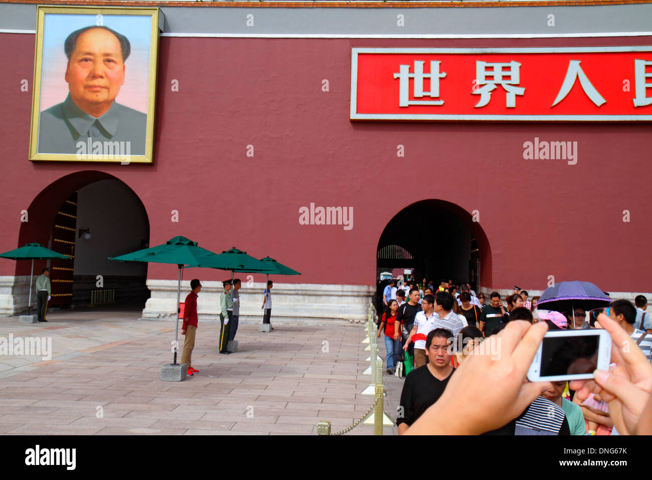 Beijing China,Chinese,Dongcheng District,Chang'an Avenue,Tian'anmen,Tiananmen,Imperial City,Chinese characters hànzì pinyin,gate,Mao Zedong portrait,A Stock Photo