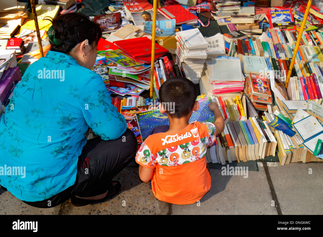 Beijing China,Chinese,Chaoyang District,Panjiayuan Weekend Dirt Flea market,shopping shoppers shop shops buying selling,store stores business business Stock Photo