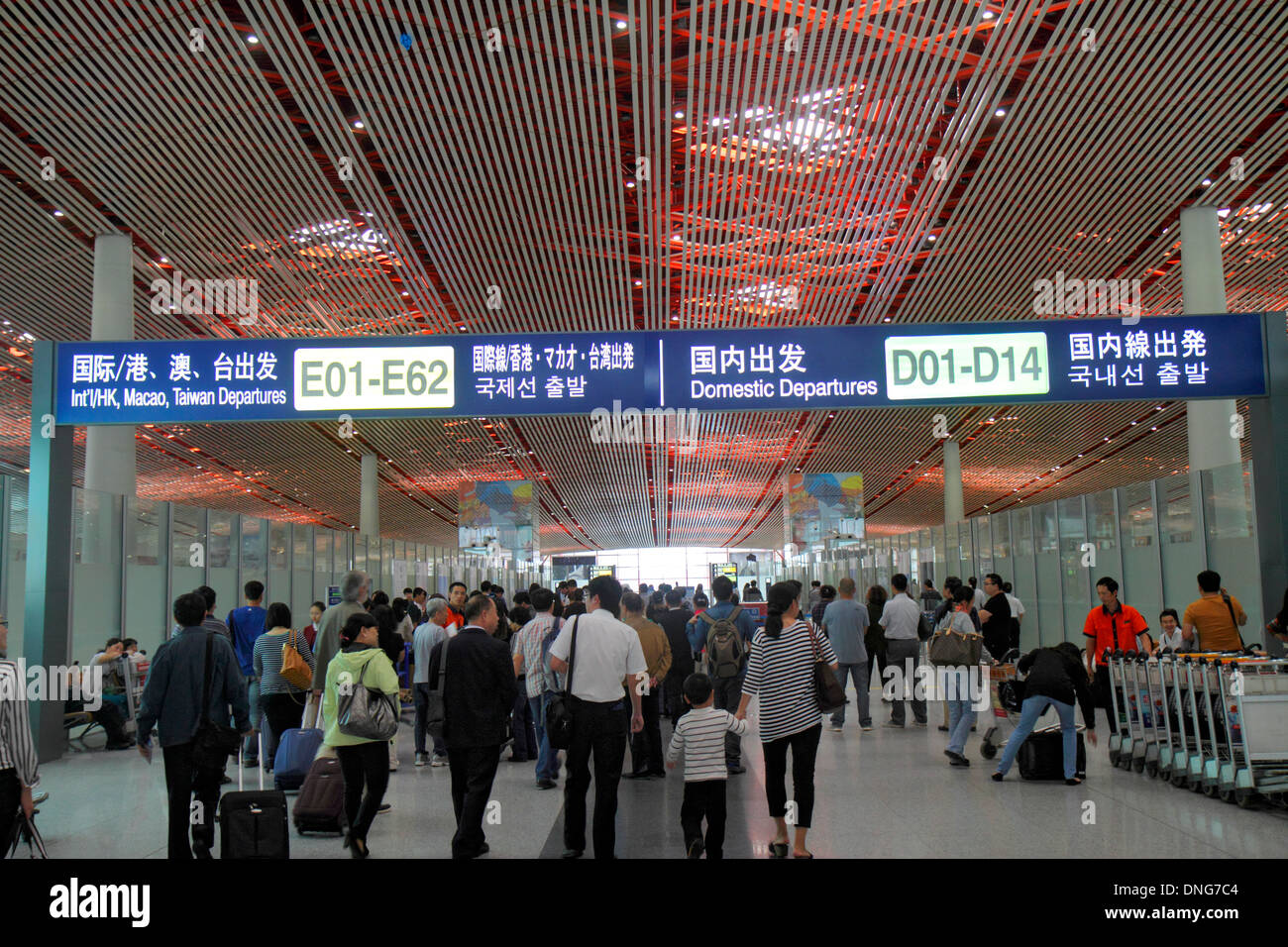 Beijing China,Chinese,Beijing Capital International Airport,PEK,Terminal 3,Chinese characters hànzì pinyin,interior inside,sign,gate information,China Stock Photo