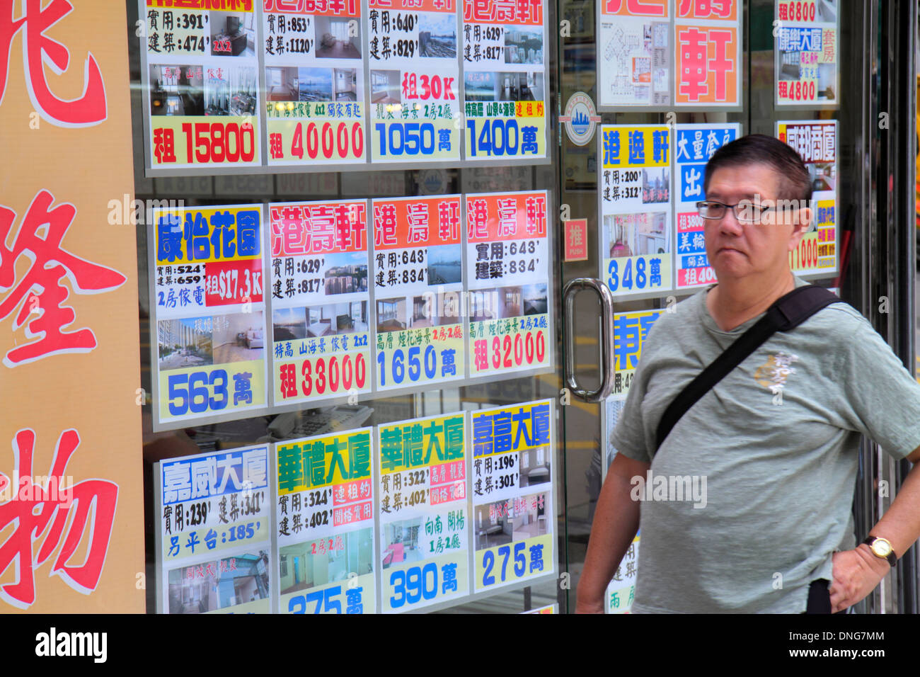 Hong Kong China,HK,Asia,Chinese,Oriental,Island,North Point,Java Road