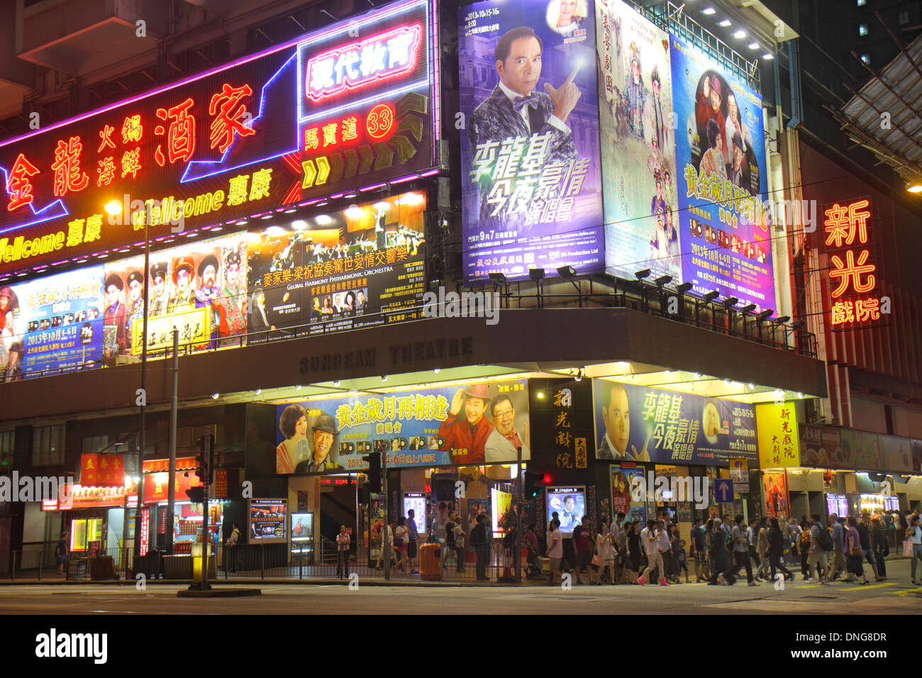 Hong Kong China,HK,Asia,Chinese,Oriental,Island,North Point,King's Road,night,giant billboards,ad,advertising,ads,neon sign,Cantonese Chinese characte Stock Photo