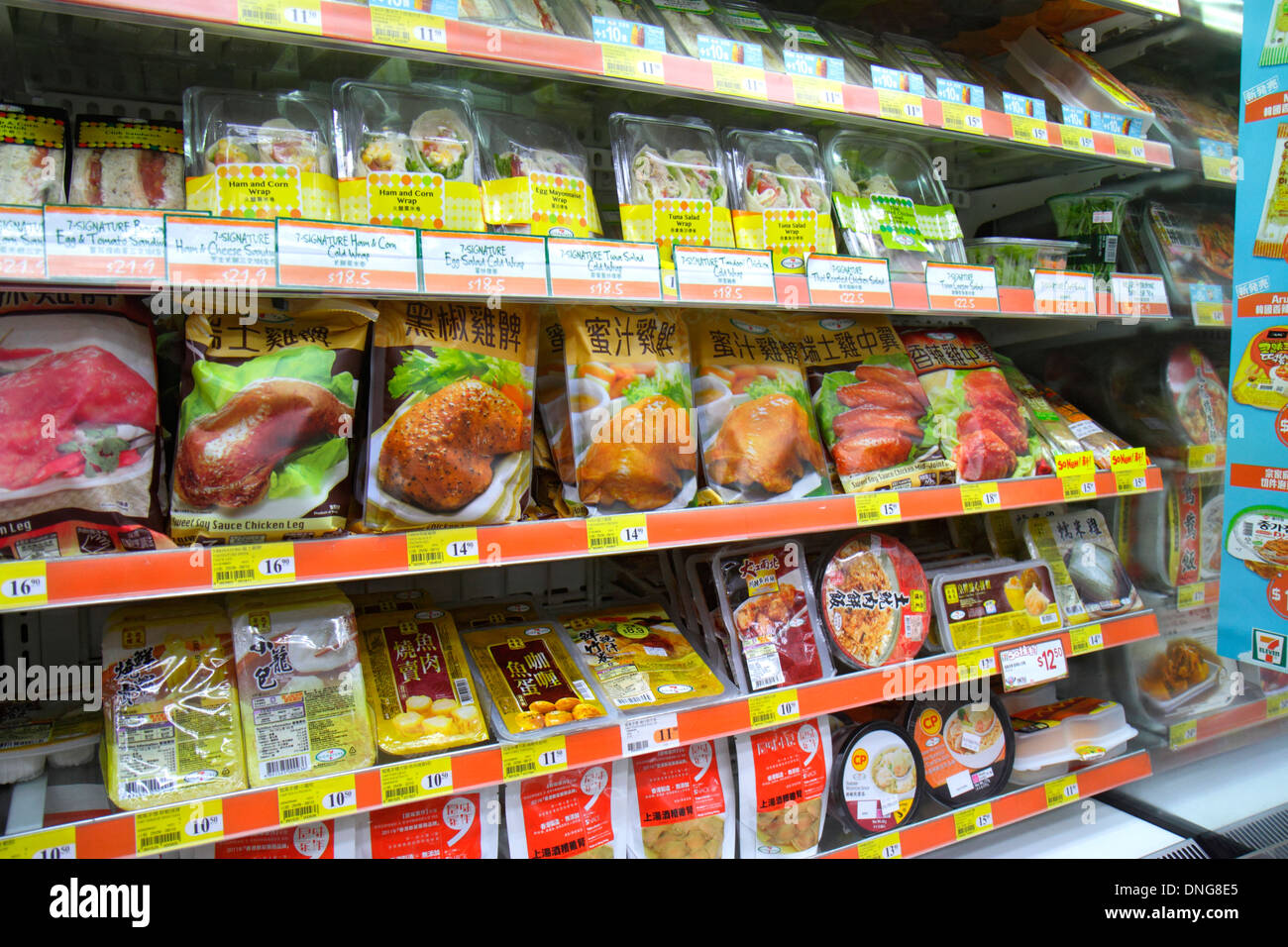 Chinese Supermarket Shoppers High Resolution Stock Photography and