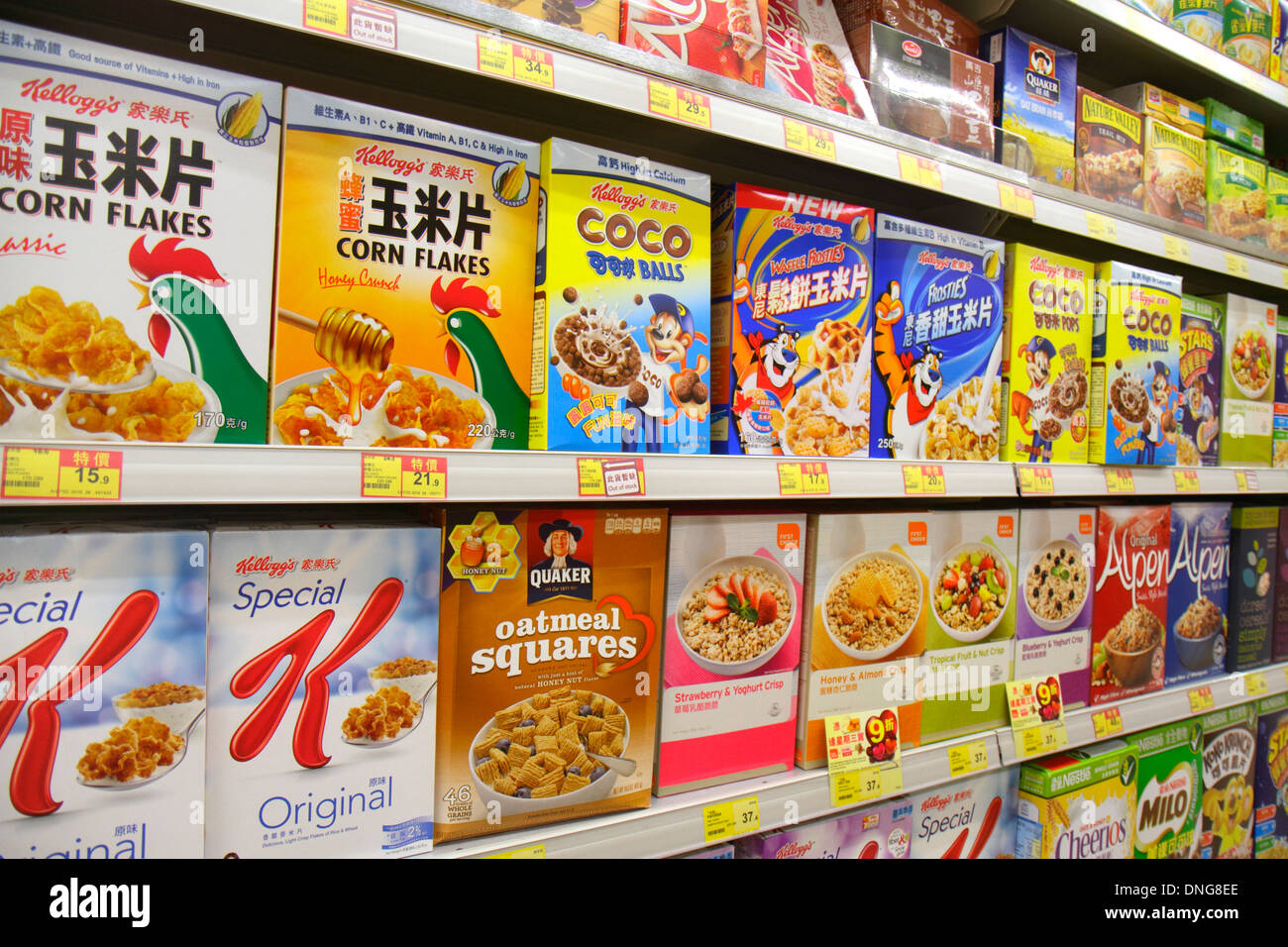 Chinese Supermarket Stock Photos & Chinese Supermarket Stock Images Alamy