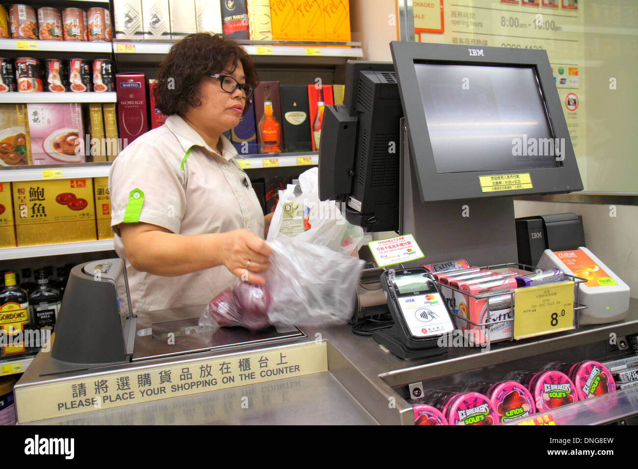 Hong Kong China,HK,Asia,Chinese,Oriental,Island,North Point,Java Road,Wellcome supermarket,grocery store,food,shopping shopper shoppers shop shops mar Stock Photo