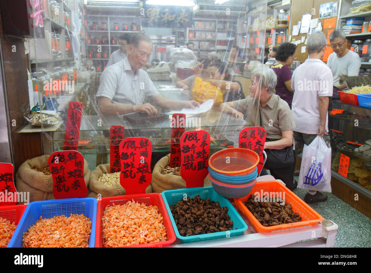 Cantonese Chinese Characters Hanzi Pinyin High Resolution Stock