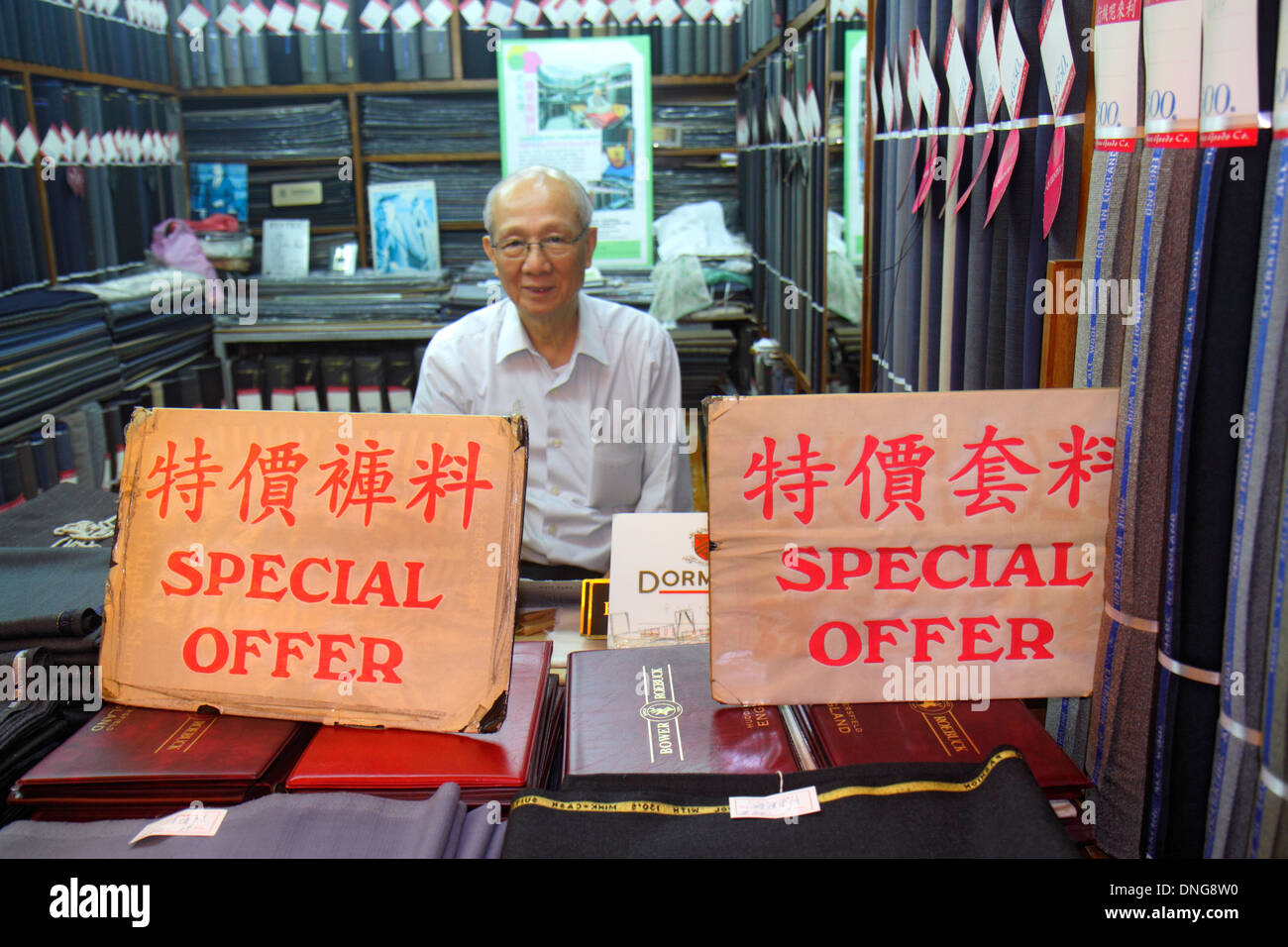 Hong Kong China,HK,Asia,Chinese,Oriental,Island,Sheung Wan,Des Voeux Road Central,Western Market,interior inside,tailor,suit pants maker,Cantonese Chi Stock Photo