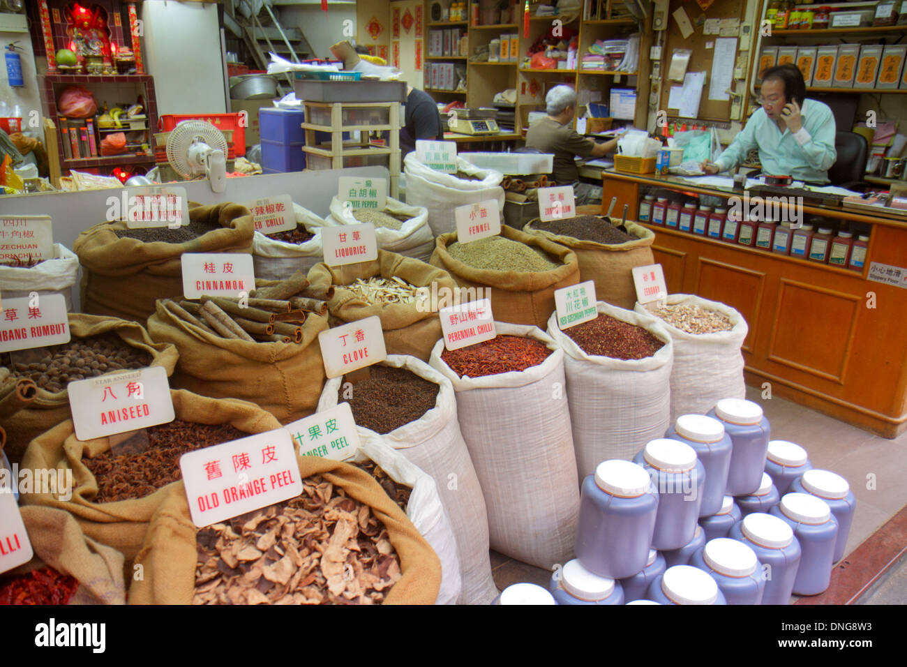 Hong Kong China,HK,Asia,Chinese,Oriental,Island,Sheung Wan,Mid Levels,Upper Lascar Road,Cat Street,spices,seasonings,sacks,display sale Cantonese Chin Stock Photo