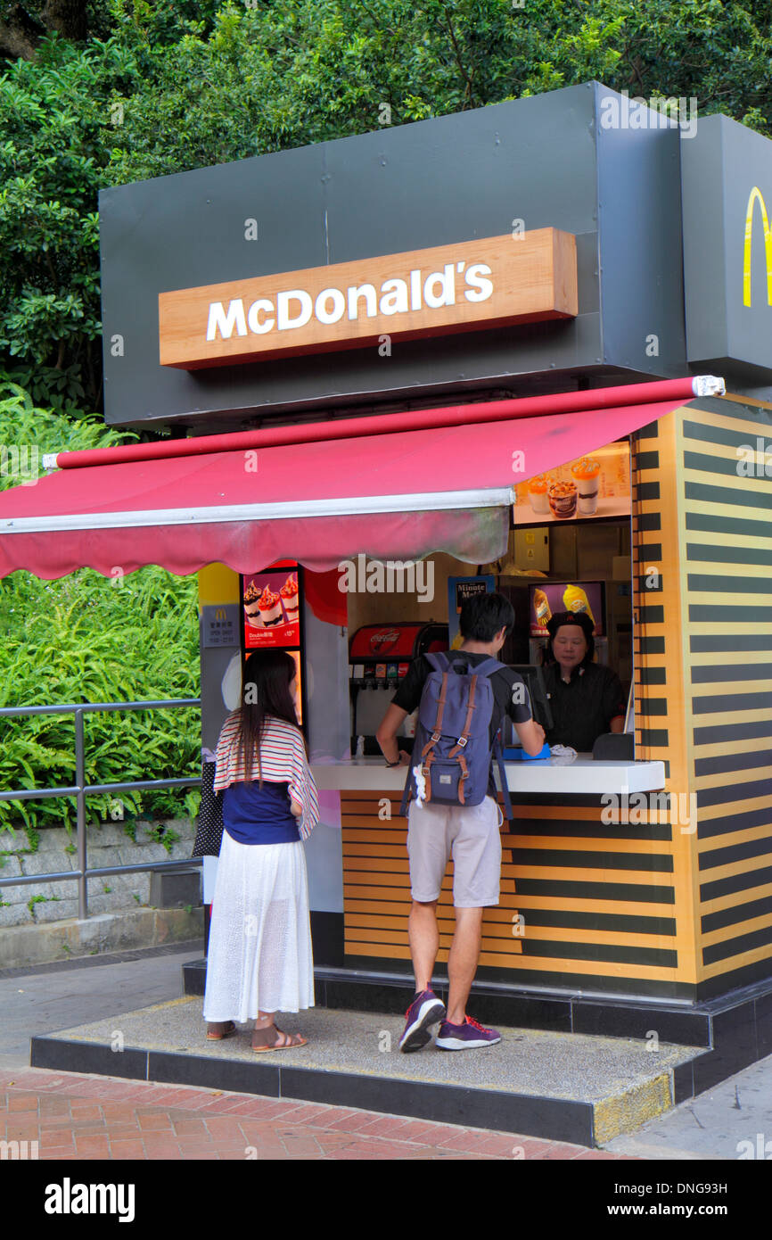Hong Kong China,HK,Asia,Chinese,Oriental,Kowloon,Tsim Sha Tsui,Kowloon Park,McDonald's,burgers,hamburgers,fast food,restaurant restaurants dining cafe Stock Photo