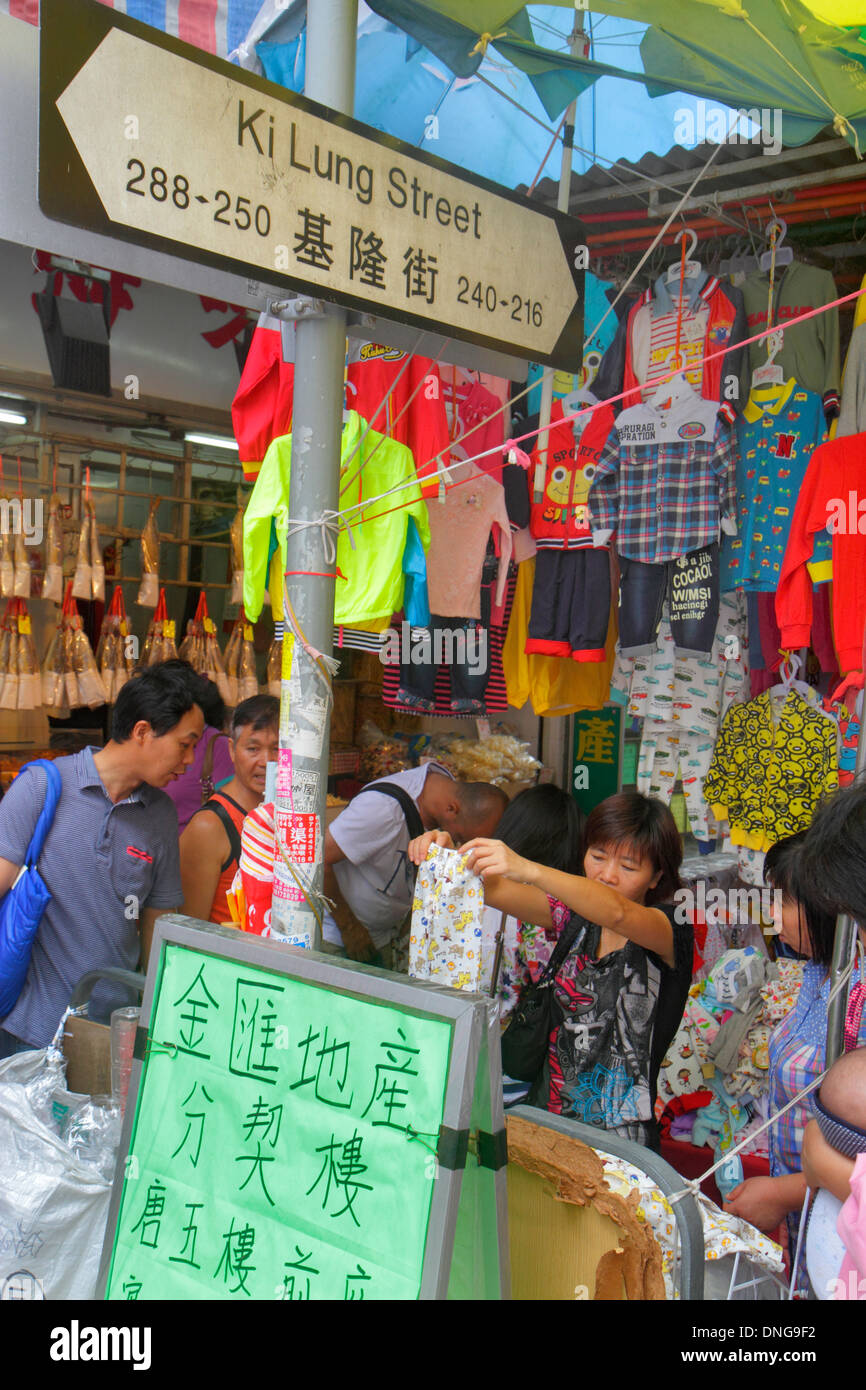 7,900+ Hong Kong Textile Stock Photos, Pictures & Royalty-Free