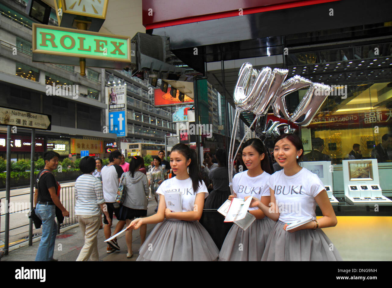 Hong Kong China,HK,Asia,Chinese,Oriental,Kowloon,Mong Kok,Nathan Road,new product,representative salesman saleswoman,Asian teen teens teenager teenage Stock Photo