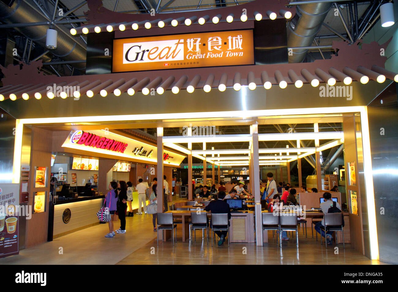 Taoyuan Airport Terminal 2 Food Court prntbl concejomunicipaldechinu Taoyuan Airport Terminal 2 Food Court prntbl concejomunicipaldechinu