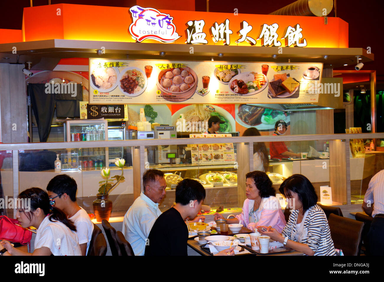 Taoyuan Airport Terminal 2 Food Court prntbl concejomunicipaldechinu Taoyuan Airport Terminal 2 Food Court prntbl concejomunicipaldechinu