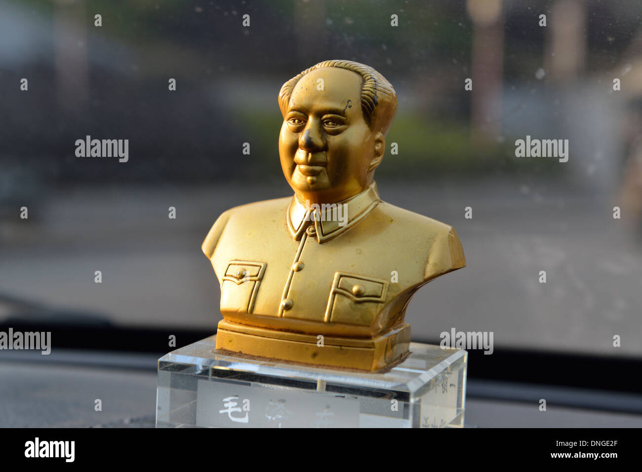 Mao Worship. Stock Photo