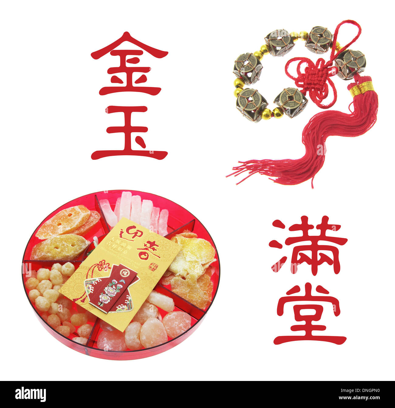 Chinese New Year Greetings Stock Photo Alamy