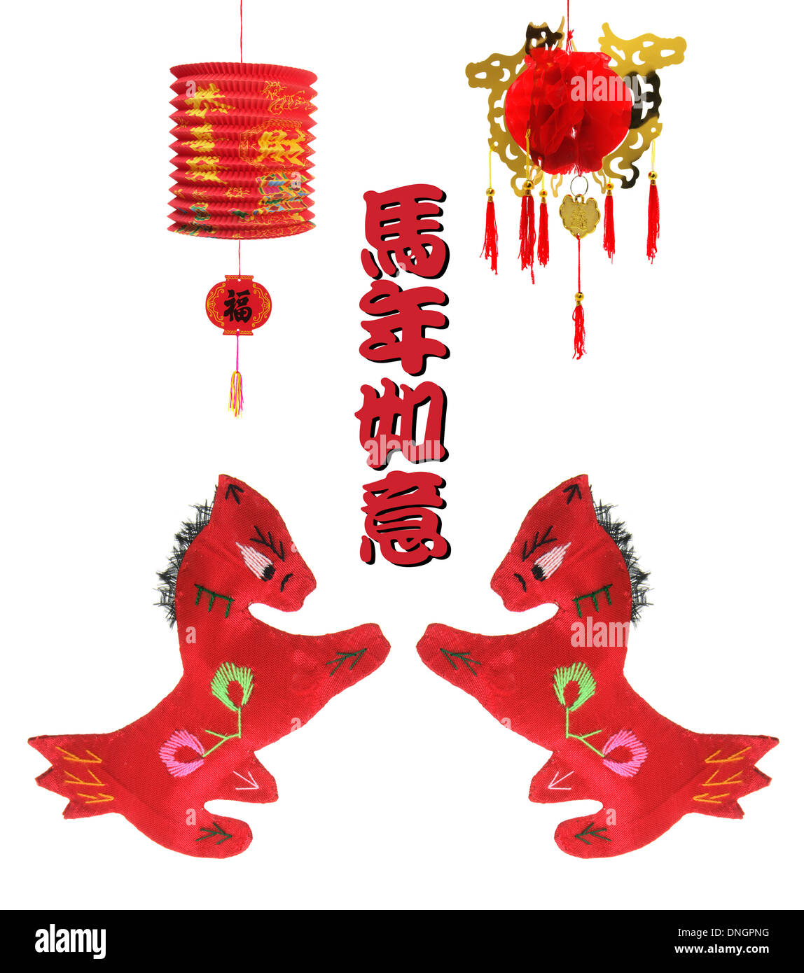 Year of the Horse Stock Photo Alamy