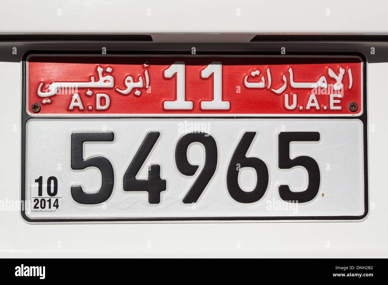 ABU DHABI LICENSE PLATE, DUBAI, UNITED ARAB EMIRATES, MIDDLE EAST Stock