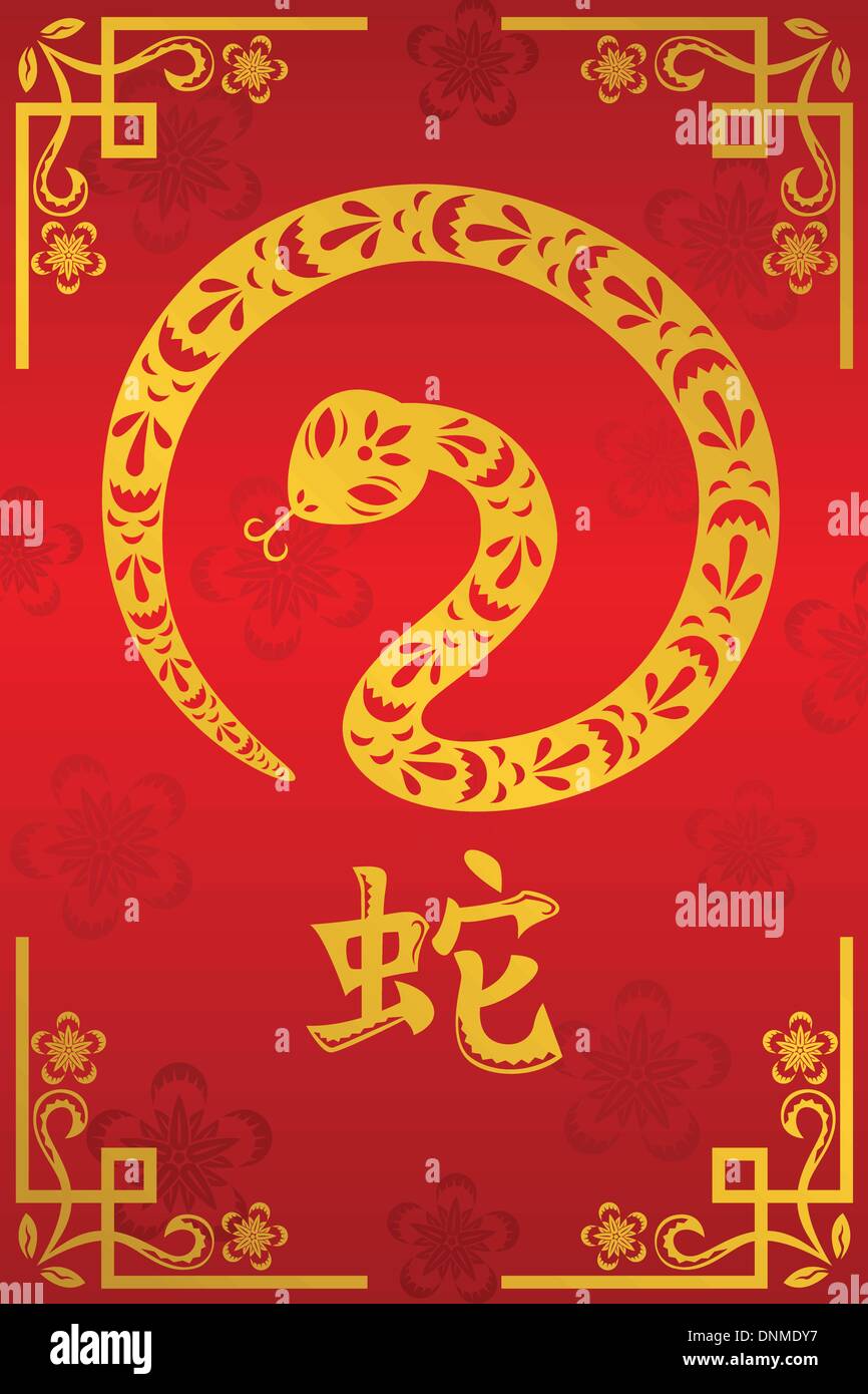 Змея на китайском. Змея (китайский Зодиак). Китайский новый год иллюстрации. Китайский новый год змеи. Символ змеи в китайском стиле.