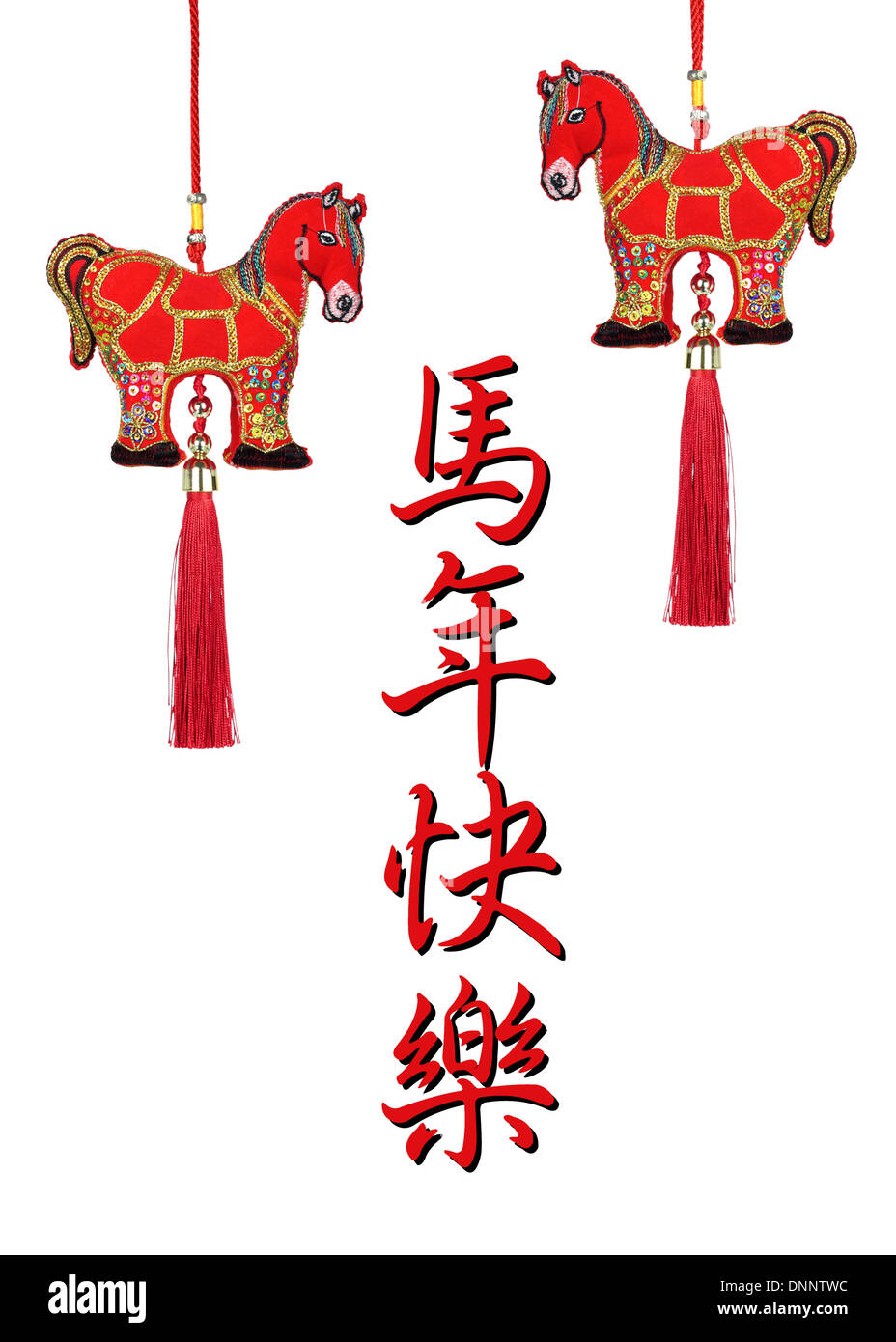 Year of the Horse Stock Photo Alamy