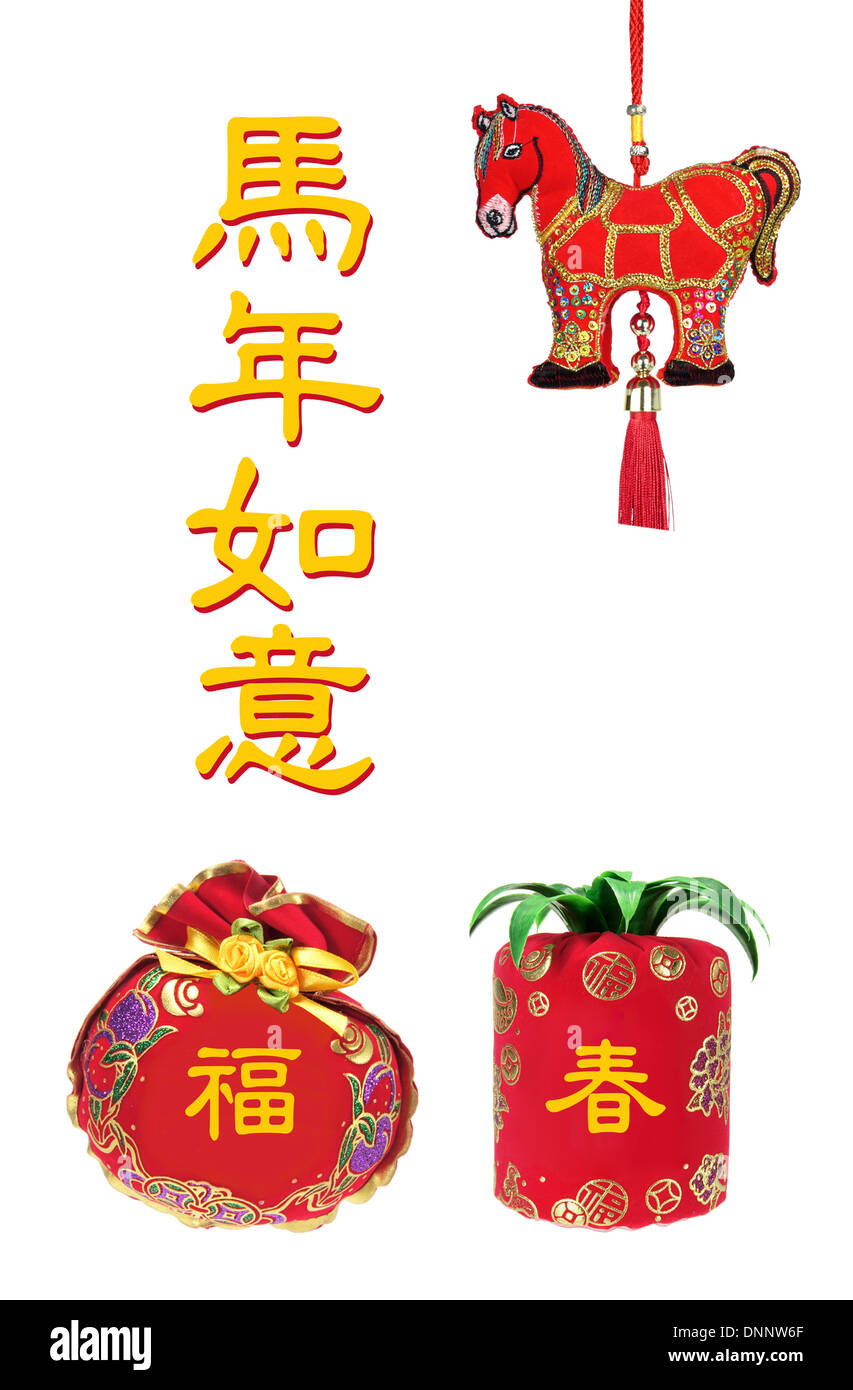 year of the horse dunks