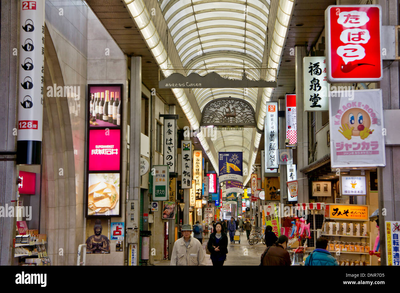 Higashimuki Shopping Arcade at Kintetsu Nara Station in Nara, Japan Stock Photo