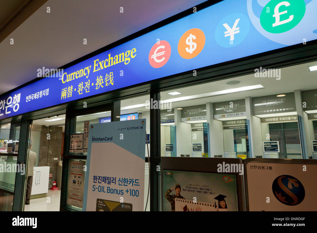 Currency exchange Seoul, South Korea Stock Photo Alamy